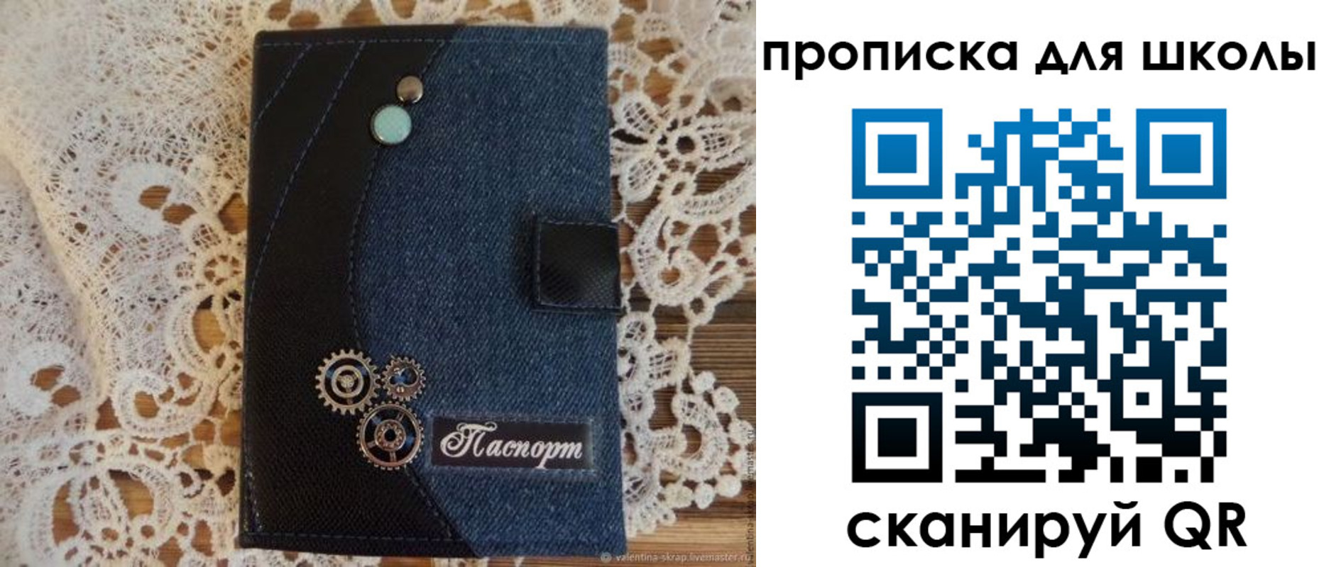 прописка 2025 в Питкяранте