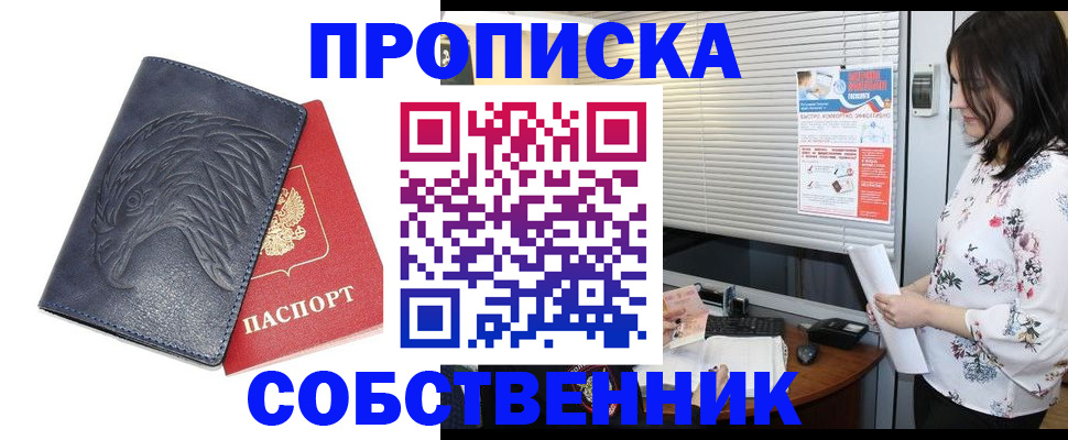 регистрация для дет. сада в Питкяранте