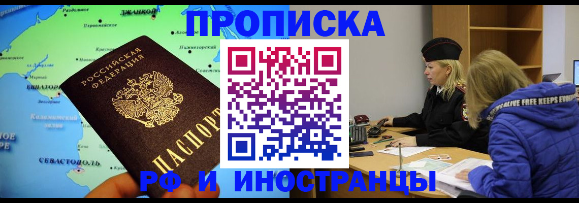 регистрация для дет. сада в Питкяранте